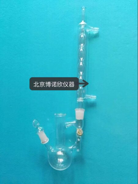 实验化学精密仪器 沸点仪100ml 测定液相平衡用装置厂家直销