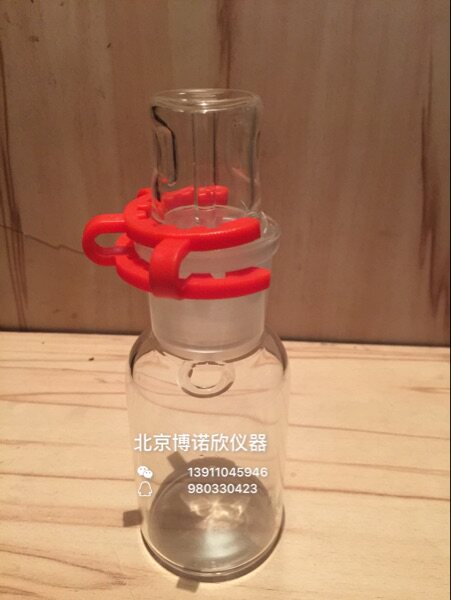 玻璃容器（ODDY测试瓶）测试瓶 玻璃测试瓶 加工订做玻璃仪器