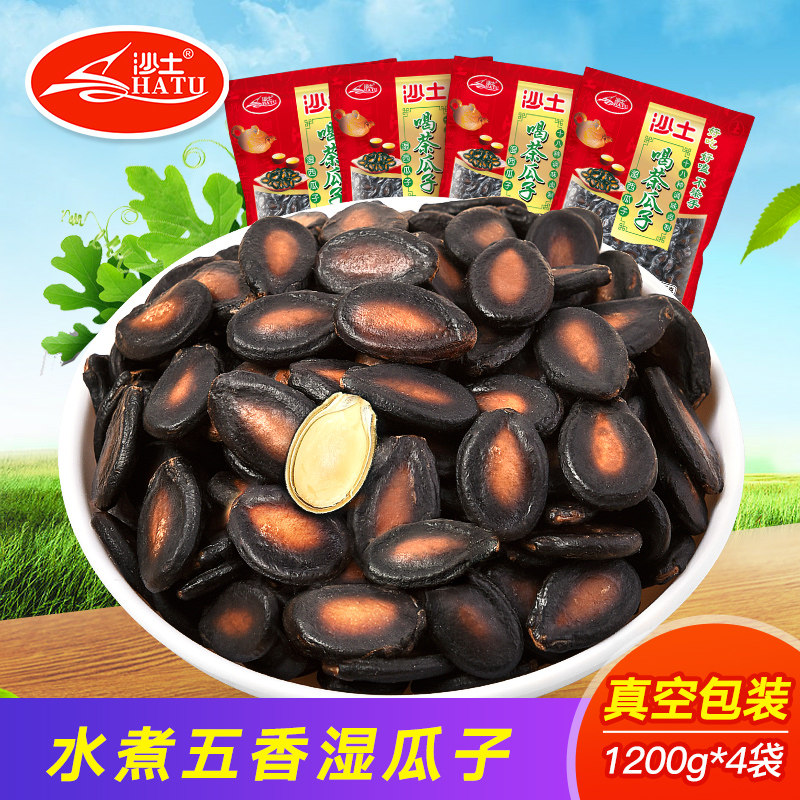 Sandy tea melon seeds wet Western melon seeds 1200g * 4 sacks of water to cook five fragrant salty wholesale net red casual snacks-Taobao