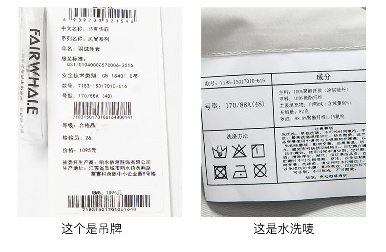 Blouson homme MARK FAIRWHALE  MARK HUAFEI - Ref 3120164 Image 22