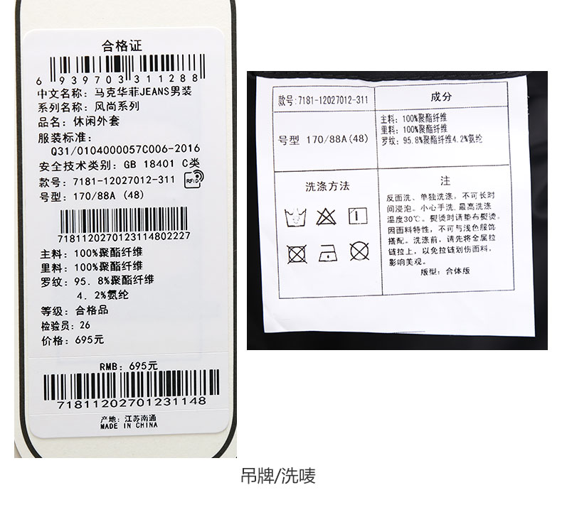 Blouson homme MARK FAIRWHALE  MARK HUAFEI manches longues - Ref 3115746 Image 25