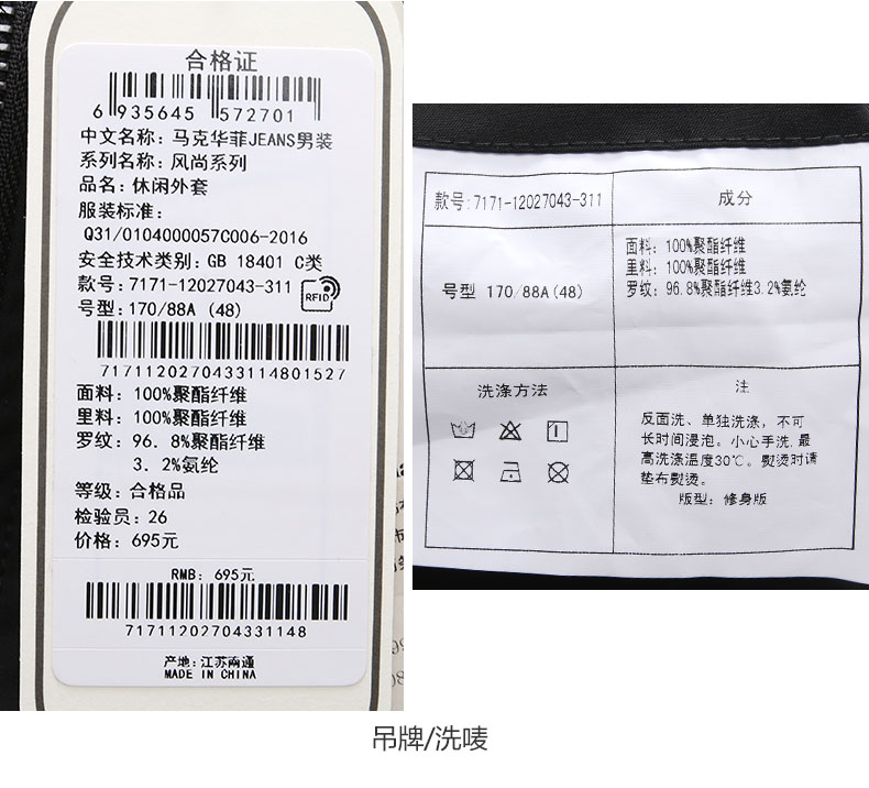 Blouson homme MARK FAIRWHALE  MARK HUAFEI manches longues - Ref 3115746 Image 24