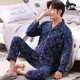 Mùa xuân và mùa thu mens đồ ngủ dài tay cotton mens trẻ cardigan thường nằm ở các dân tộc cũ phù hợp với gia đình bên ngoài mặc mùa đông.