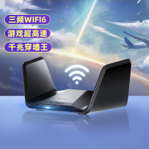 (Merlin firmware) NETGEAR RAX70 router high-speed Gigabit wireless tri-band WiFi6 official turn NETGEAR