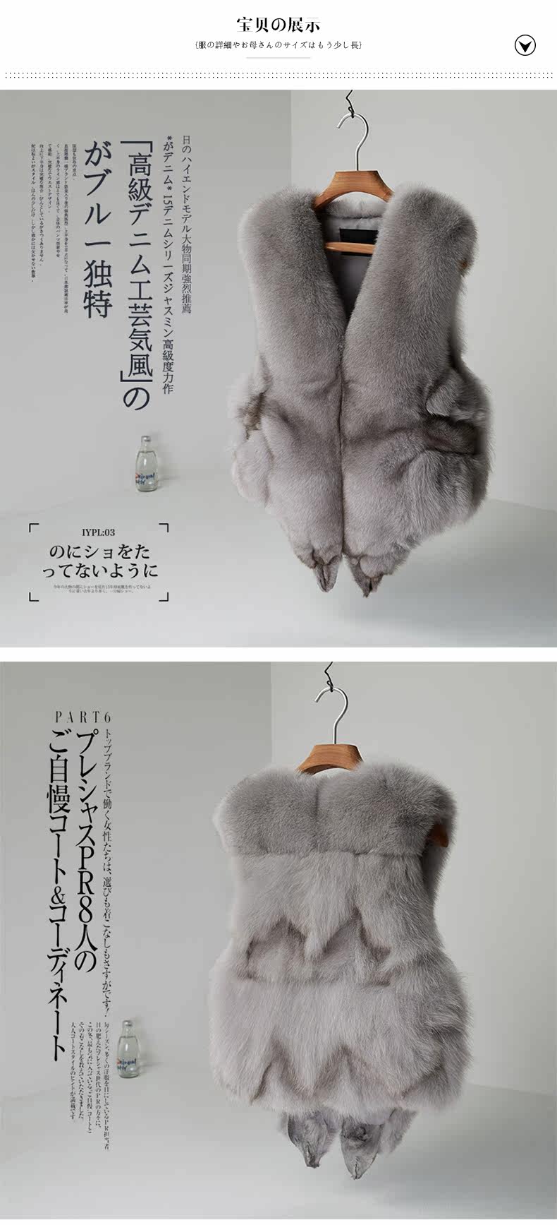 Manteau de fourrure femme - Ref 3174201 Image 17