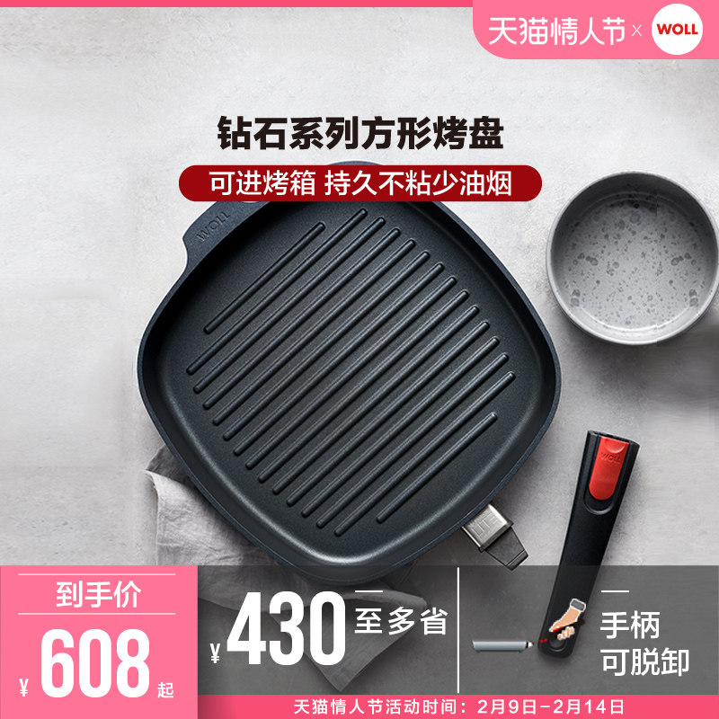 WOLL Steak Pan Germany imported fried steak special special shaped pot beef steak artifact stripe non-stick pan steak frying pan