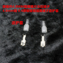 Connector 4 8MM plug spring insert cold press Terminal 4 8mm copper 0 4 thick copper tin plated spring terminal feeding sheath