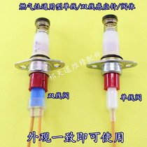 Gas stove universal single-wire double-wire thermocouple induction needle solenoid valve flameout protection stove