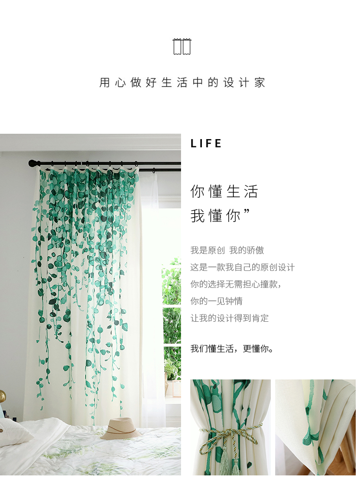 Ánh sáng Bắc Âu sang trọng tươi nông thôn cá tính rèm tùy chỉnh phòng ngủ phòng khách sáng tạo cây xanh lưới đỏ in rèm hoàn thành - Phụ kiện rèm cửa thanh treo rèm cửa bán ở đâu