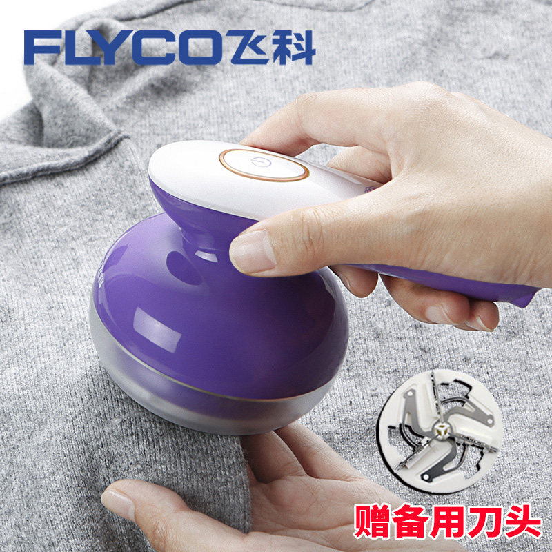 Feike shaving clothes trimmer to ball roll suction scraping hair machine shaving ball hair removal household hair ball artifact ball device
