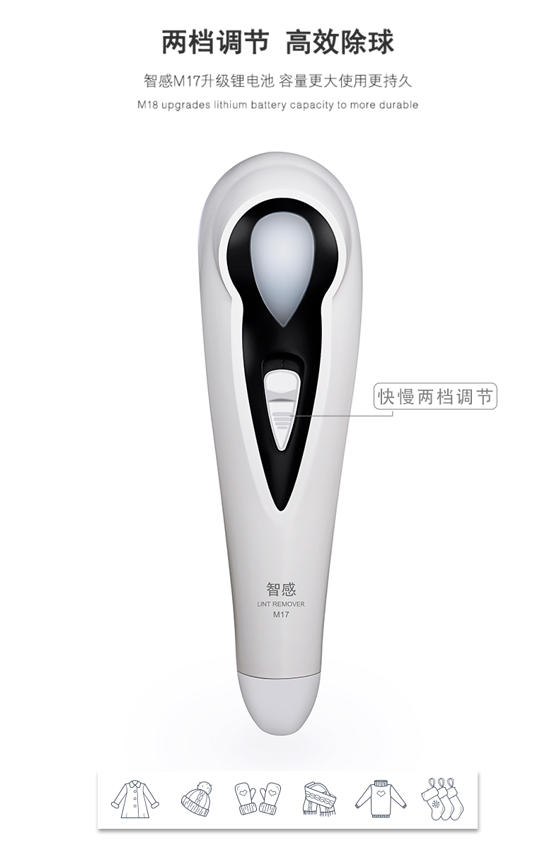 Thông minh cạo quần áo tông đơ loại bỏ lông bóng tẩy lông hút máy cạo râu ngoài bóng nhà sạc - Link Remover máy cắt xù quần áo