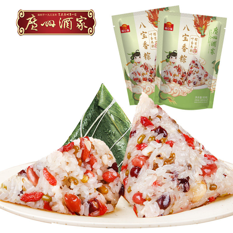 广州酒家 八宝香甜粽 4袋 共8个800g 双重优惠折后¥29.6包邮 广州酒家 八宝香甜粽 4袋 共8个800g 双重优惠折后¥29.6包邮