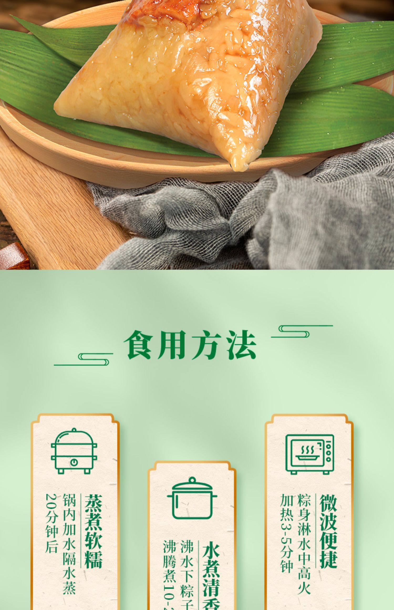 【中国直邮】广州酒家 风味粽子真空礼盒 早餐端午节美味 风味肉粽礼盒1000g*1盒(10只)