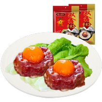 Maison winehouse de Guangzhou Double Xin Xin Oeufs Yolks dautomne Style éolien Salami Saucisse 100g Dons à loccasion de la courtoisie Lettre à la main