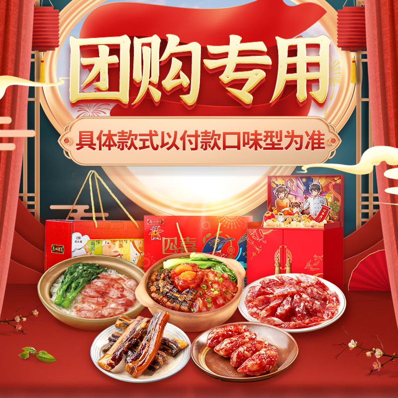 Guangzhou Wine Family Autumn Wind Taste Group Purchase Special Link (multi-warehouse shipment is not necessarily issued by Guangzhou) -Taobao