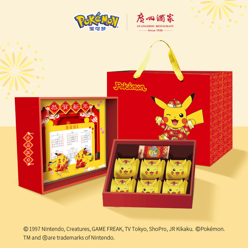 广州酒家 宝可梦皮卡丘联名款 蛋黄酥礼盒 300g*2件 双重优惠折后¥107包邮 广州酒家 宝可梦皮卡丘联名款 蛋黄酥礼盒 300g*2件 双重优惠折后¥107包邮