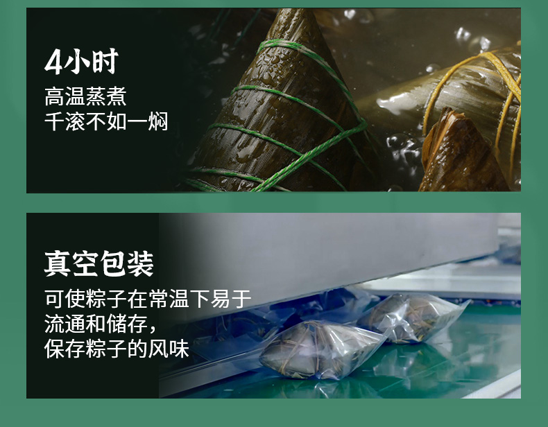 广州酒家 风味肉粽 100g*10只 图21