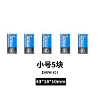 Маленький XRFW-60 (5 Юань)