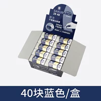 Xraj-60CB (40 юаней в коробке)