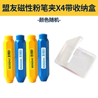 4 установлено (давая пластиковую коробку)