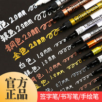 Sakura paint pen waterproof non-fading gold plating pen Gold Star signature sign-in pen white marker pen tire hand-painted painting brush make-up paint pen hand-painted oily marker pen