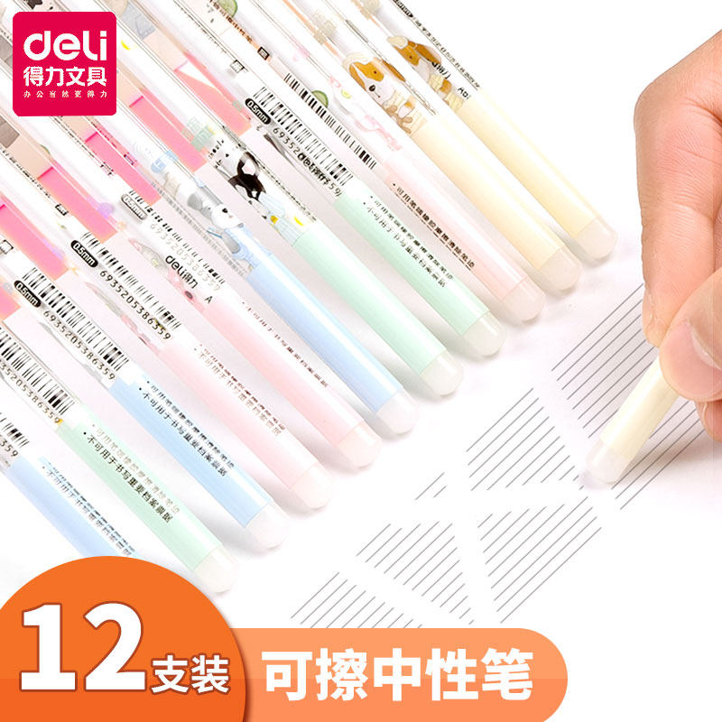 Able Erasable pen Pen Magic Erasable pen Full tube Erasable pen Ruble Erasable Crystal Blue Cute Cartoon Erasable Refill Black Crystal Blue 0 5 Erasable Pen Thermal Sensitive Pen