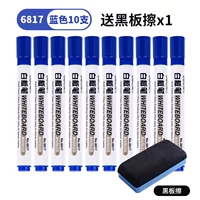 6817-синий 10/коробка