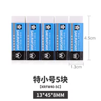 Специальная труба xrfw40-5c (5 юаней)