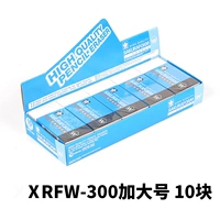 Xrfw-300 (10 юаней в коробке)