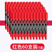 6824 двойная головка (обновленная версия) красный №60 упаковка