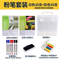 Мел, комплект