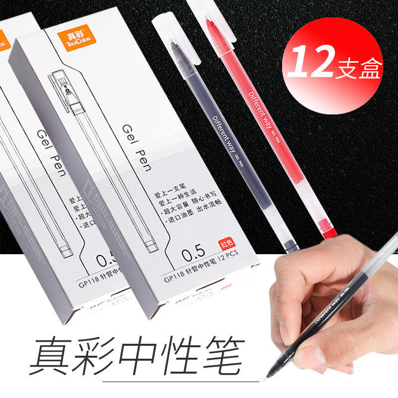 True color Chinese Pen Student Exam Student with a pen Brief approb. 0 5MM needle tube pen head black aqueous sign waterborne pen refill Heart All needle tube junior high school high school stationery supplies