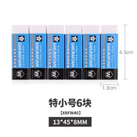 Специальная труба xrfw40 (6 штук)