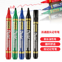 Japan Patong round head marker pen non-erasable black red mark marker pen oil Pen Express mark pen large head hook line pen thick head Childrens Painting large capacity