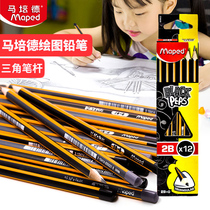 Ma Peide drawing pencil writing pencil triangle 2B test children correction grip 2H pencil Primary School students 2 hb pencil first grade sketch with kindergarten beginner writing pen