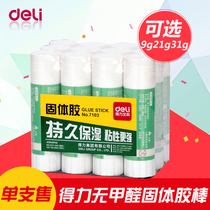 Del stationery 36g large solid glue sticky strong childrens handicraft class glue office supplies 9G 21G glue stick
