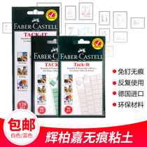 Germany Huabajia Clay nail-free Clay Clay two-sided clay paste strong double-sided tape Photo Wall photo frame wall glue poster glue wedding room decoration car fixed balloon glue point paste imported double-sided tape