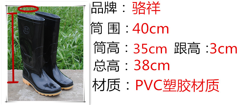 Chaussures - bottes caoutchouc homme - semelle tendon - Ref 963447 Image 6
