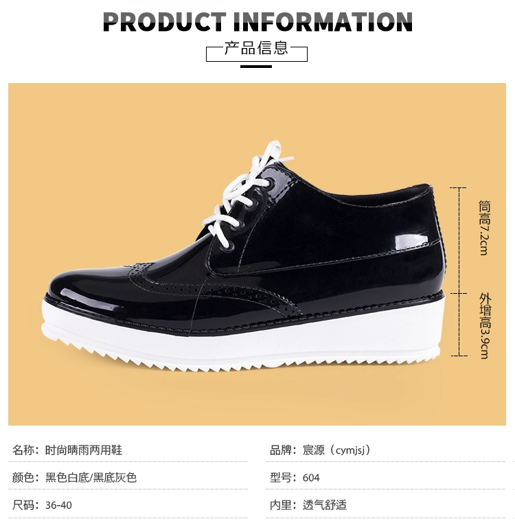 Giày đế xuồng đế xuồng mới 4CM Giày nữ đi giày nước sinh viên không thấm nước giày chống trượt thời trang