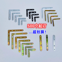 Cellular Large Plate Integrated Ceiling Accessories 90 Degrees Aluminum Beam Corner Yard quick-fit T-connector Special screw material