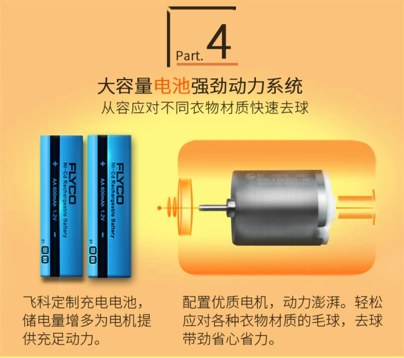 Máy cạo râu Feike máy cạo lông bóng có thể sạc thẳng trong máy bóng lông áo len máy cạo lông Máy cắt lông xù công nghiệp