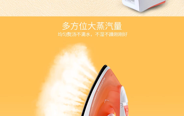 Chi nhánh bay hơi sắt hộ gia đình Sắt hơi điện gia dụng hơi nước cầm tay nhỏ sắt FI-9308 - Điện sắt