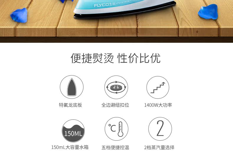 bàn ủi cầm tay tefal Flying Branch Iron FI-9309 Steam Iron Iron Iron Iron cầm tay Mini ủi Spray máy là
