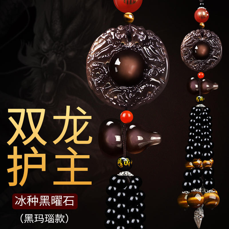 Car Pendants and Interior Decorations Suitable for Mercedes-Benz, Bmw, Audi, High-End Car Interior Decorations, Men's Rearview Mirror Accessories