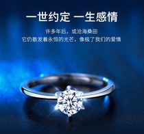 Six Claws Classic one clamoron diamond 18K ring GRA test certificate