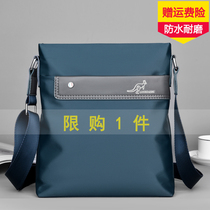 Rod Kangaroo Masculine Bag Oxford Cloth Single Shoulder Bag Business Casual Diagonal Satchel Korean version Cross-pack Canvas New Tide Backpack