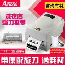 Lixiang OS-214PLUS Washed label label printer with cutter Laundry factory Fixed asset supermarket commodity price barcode printer Cutter cutter Automatic paper cutter