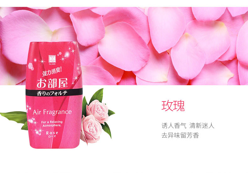 Okubo Nhật Bản làm mát không khí phòng khử mùi để khử mùi hôi nhân tạo phòng tắm nhà vệ sinh lưu lại hương thơm lâu dài - Trang chủ nước chà bồn cầu
