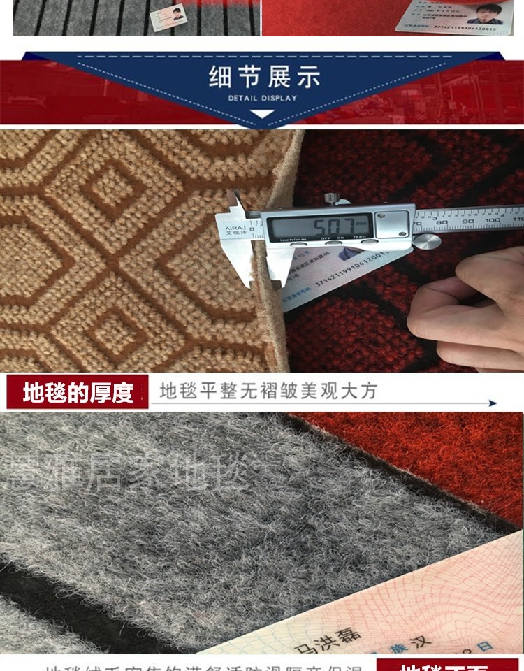 Kỹ thuật Thảm Phòng ngủ Full Shop Nhà máy Hội thảo Trang chủ Phòng hình chữ nhật Phòng khách Phòng cầu thang Khách sạn dày - Thảm thảm trải sàn cao cấp