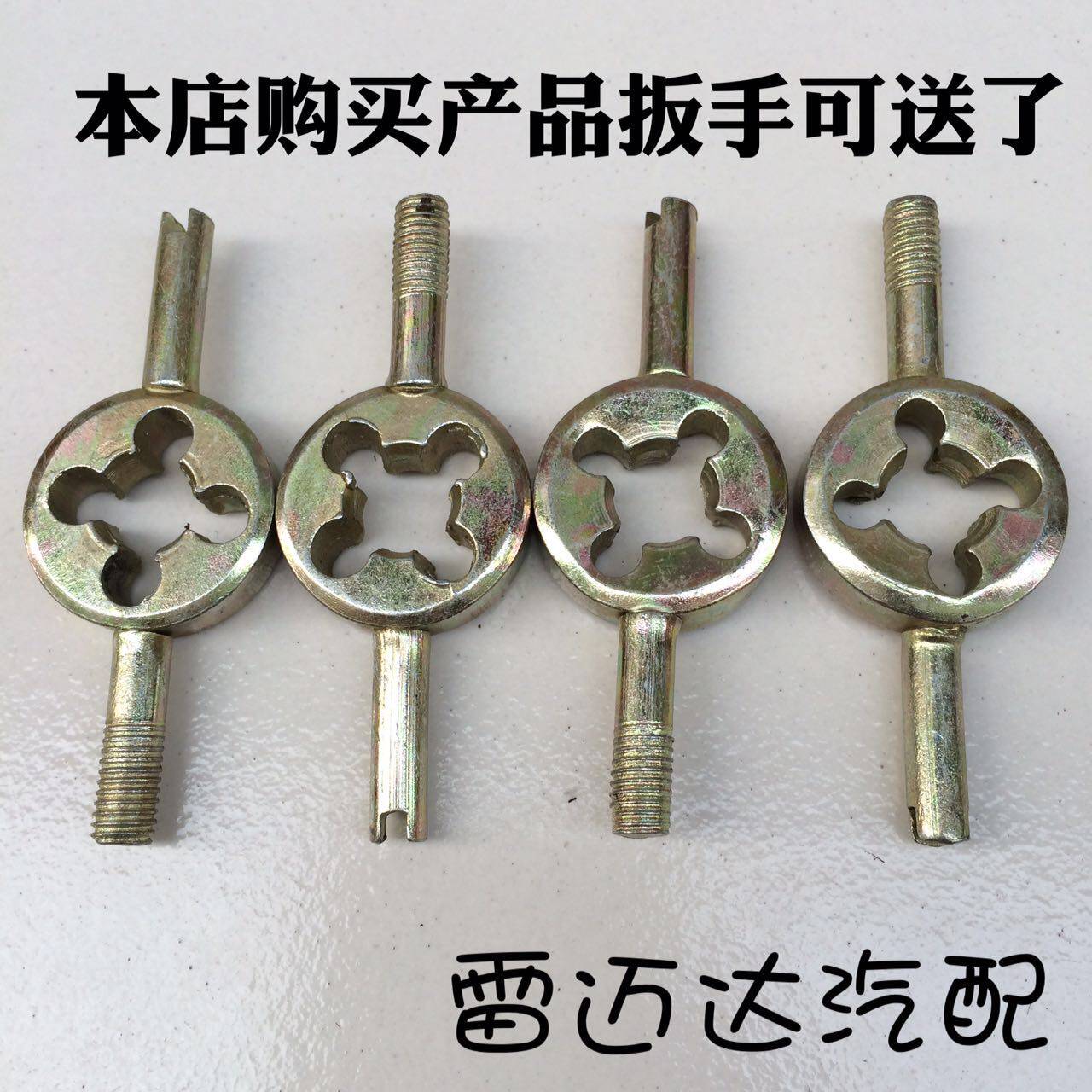 Clé pour réparation vélo - Ref 2302861 Image 7